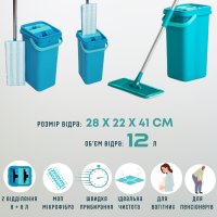 Cleaning set: bucket with two-compartment spinner 6+6l and mop with mop PL-16 Cleaning set: bucket with two-compartment spinner 6+6l and mop with mop PL-16