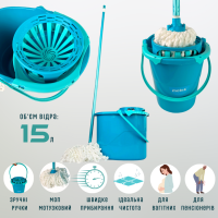 Cleaning set: 15L bucket, mop and round mop МТ-30 Cleaning set: 15L bucket, mop and round mop МТ-30
