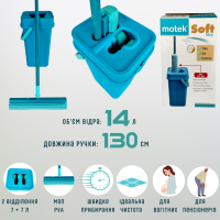 Швабра с отжимом и ведром MT-23