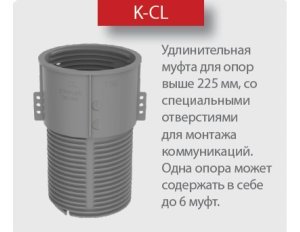 Скільки муфт можна використовувати з однією опорою?