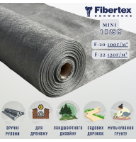 Геотекстиль термооброблений Fibertex F-22 Mini (120 г/м.кв.) 1х25 м для благоустрою території, влаштування доріжок, садівництва та ландшафтного дизайну 