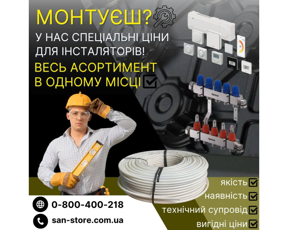 Выгодное сотрудничество с нашей компанией: идеальные условия для инсталляторов и монтажников