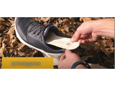 Handarte – качественные стельки для каждого!