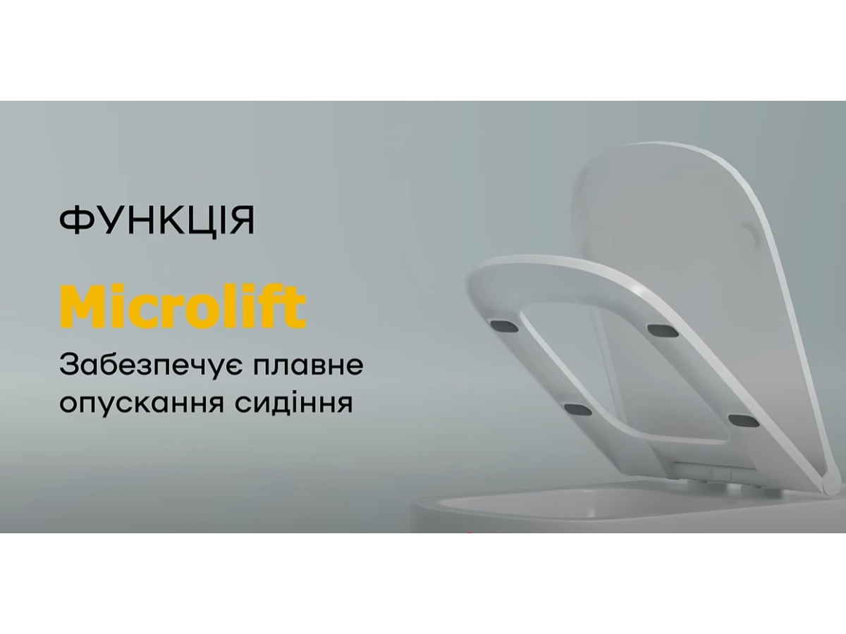 Якісні та універсальні сидіння для унітазів