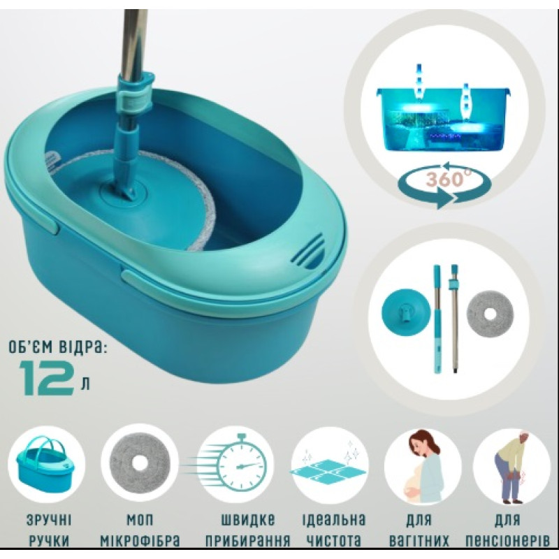 Набор для уборки: ведро на 12л, швабра и моп круглый МТ-50