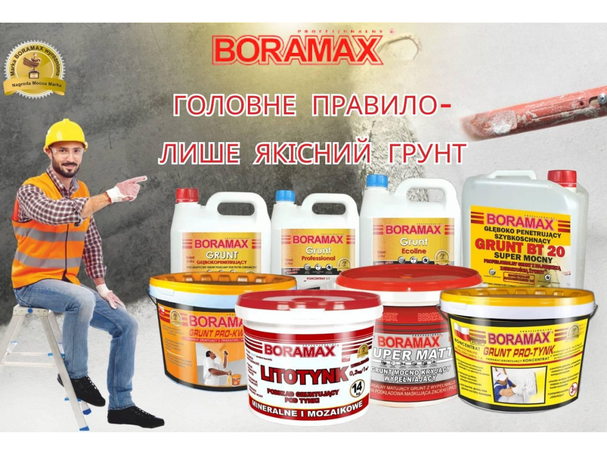 Грунтовка глибоко проникна для гідроізоляції